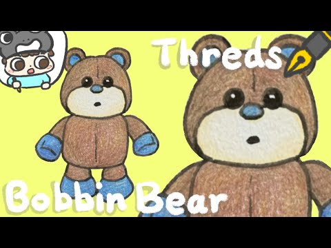 【Threads】How to draw Bobbin Bear | step by step