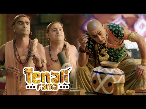 Tathacharya कैसे भरेंगे इस घड़े में बुद्धि | Tenali Rama -तेनाली रामा | Best Comedy Serial