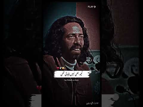 POETRY 🌟 @Unerasepoetry @viralhog @tharparkarshoots5116 @Unerasepoetry @love