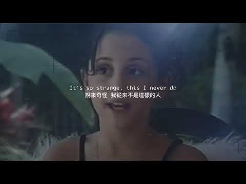 twilight zone 暮光地帶 - Ariana Grande 亞莉安娜 Lyric Video 中文歌詞