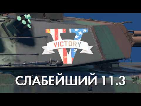 ПОДНИМАЮ ВИНРЕЙТ США ЕДИНОЛИЧНО