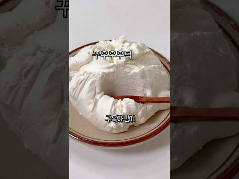 하다하다 채반까지 나오다니