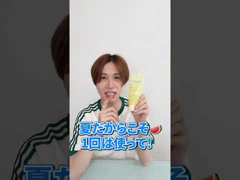 【角栓、毛穴】小鼻のスキンケアをちゃんとしないとやばいです!