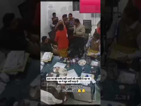 asi सर को पार्षद वर्दी उतरने की धमकी दे रहा था सर ने खुद वर्दी फाड़ दी#motivation#popular#shortvideo
