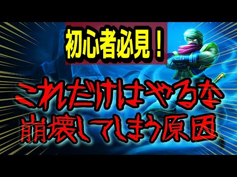 これをやってしまうとMid終わります vsオーロラ【LOL】