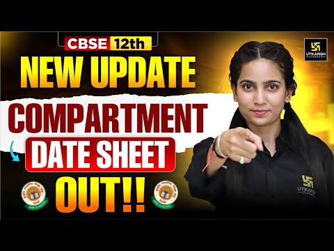 CBSE Compartment Exam 2025 Date Sheet OUT!🔥CBSE News | CBSE Class 12th Compartment | Anu Ma'am