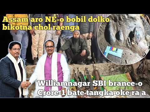 GaroNews 5Feb: W'nagar SBI brance-o tangka gimata/Tolegreni nokmarang GSI-ko matnanga/MGNREGA-na CM.