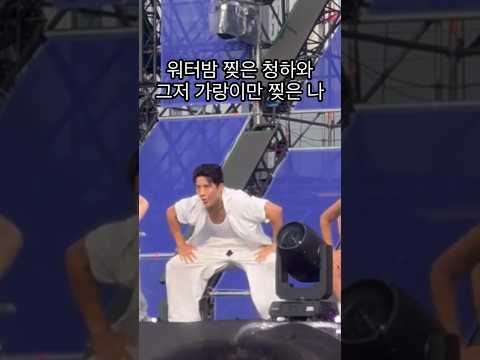 무대는 못찢었고 가랑이는 찢었음