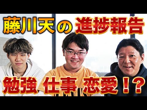 藤川天さんの進捗状況について　※10月の進み具合の報告になります。