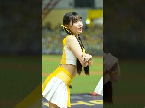 KK三振舞👍 邊荷律  변하율 Passion Sisters #台湾チア 臺中洲際棒球場 2025/10/27【台湾チアTV】