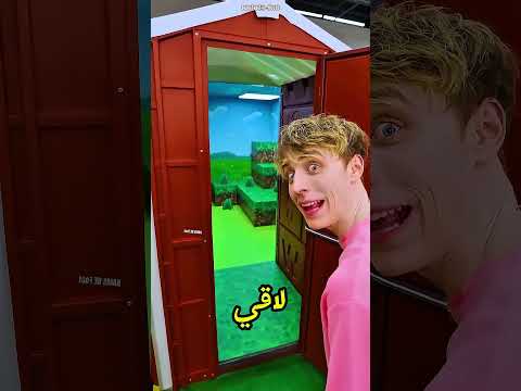 الولد عمل حمام على نفسه 🚽