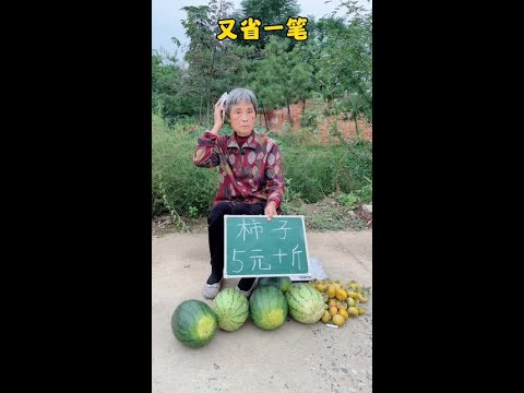 # Popularity Incentive Program