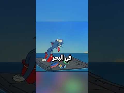 اخطر حلقة في الكرتون 🔞😨