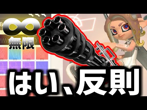 ガトリングガンつくったｗｗｗｗｗｗｗｗｗｗｗ【splatoon3】【爆速ゆっくり実況】#サイドオーダー