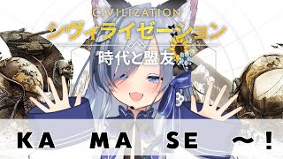 #シヴモバV対抗戦┊最後や！かませ～～～！！【ねむみるつ】 #vtuber#PR