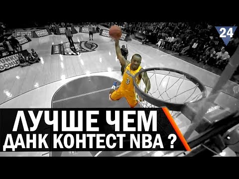 Студенческий Данк Контест 2018 | Smoove