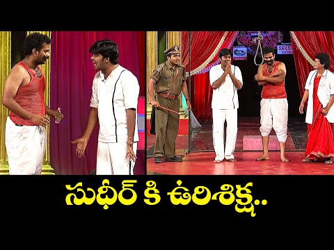 "Sudigali Sudheer & Ramprasad's Most Hilarious Moments – Comedy Highlights!"| Extra Jabardasth | Etv