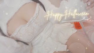 ❤︎ ASMR KU100┊Happy Halloween👻.ᐟ まだ気分はハロウィン♩💜