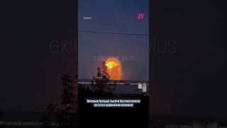 Самая крупная атака дронов на Россию