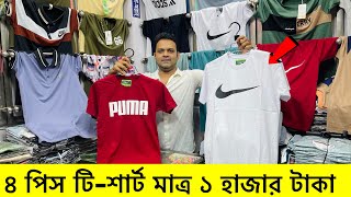 Men's T-shirt new collection 2025🔥Premium T-Shirt Price in Bangladesh 2025| T-Shirt Price In BD 2025