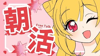 【朝活 /北九州弁】朝のあいさつ運動593日目  #shorts