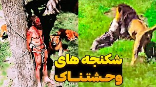 بدترین روش های شکنجه ای که کارتل ها از اون ها استفاده می‌کنند