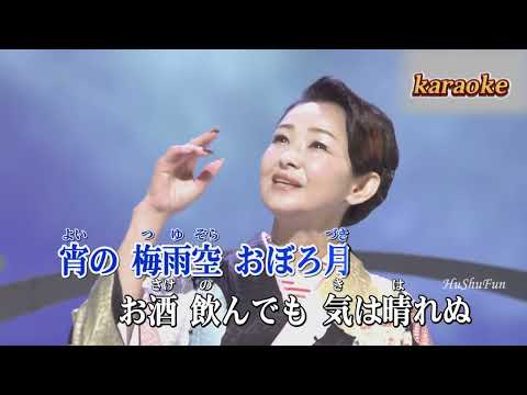 待ちわびて_大石まどかkaraokeKTV 伴奏 左伴右唱 karaoke 卡拉OK 伴唱 instrumental