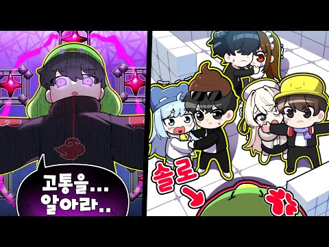 로블록스 우(진)결마을 깨부시기.. (w. 마주 ♥ 유이, 핑구 ♥ 타코, 채스터 ♥ 둘기)