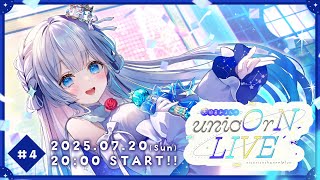 【3DLIVE】天羽音みらんのunicOrN LIVE Vol.4【#ゆにこおんらいぶ】