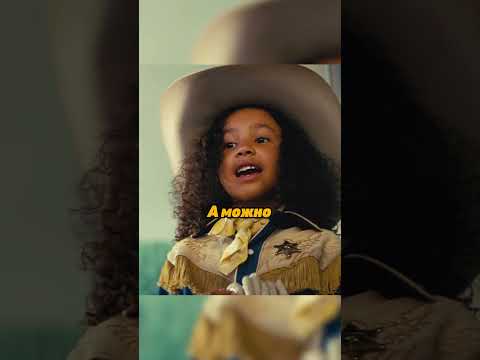 Большой Палец в Фоллаут | Фоллаут 1 сезон #shorts #фильмы #кино #сериал