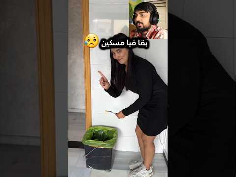 إلا طاحت ليك شي حاجة في الأرض ها أشنو أديري ليها باش مضيعش 🤣🤣  #chaimaa_boutiri  # chaimae belkhir