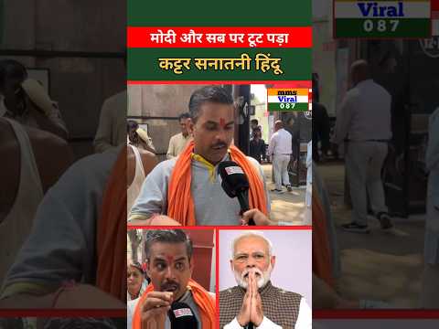 मोदी को मेरा चेहरा दिखा दो #rahulgandhi #modi #bjp #AdhikariYatra #votechori #congressvsbjp #shorts