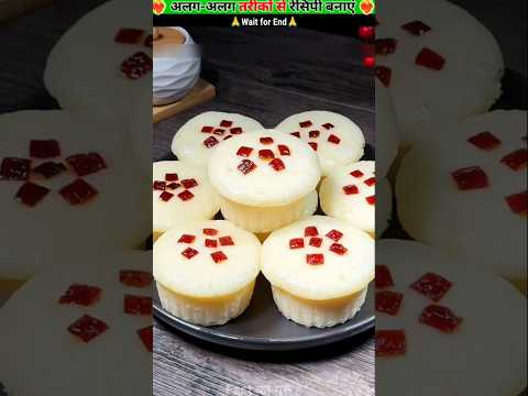 दूध और चावल लग्जरी केक 👌#shorts #food #recipe