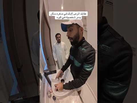 عقاب الأبناء المدمر تم التجسيد مع حسان بابيضان #احمد_المهنا #تاتاه #ترند #ترند_تيك_توك #تيك_توك
