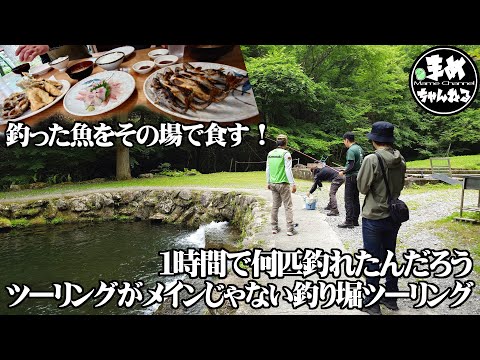 【モトブログ バイク女子】釣り堀で制限時間1時間！10匹以上釣りあげたい釣り好きバイカー本気出す？それから釣った魚を食べますよ～ツーリングがメインじゃないツーリング