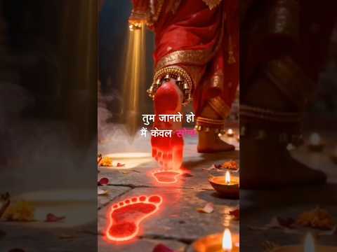 #motivation #premanandjimaharaj #bhakti