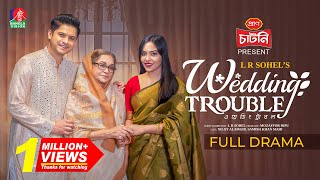 Wedding Trouble | ওয়েডিং ট্রাবল | Niloy Alamgir | Samira Khan Mahi | L R Sohel | New Natok 2025