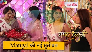 Mangal Lakshmi ON LOCATION | Mangal की नई मुसीबत | 16th September 2025