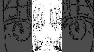 【#歌ってみた 】メリュー ｜ ヨルシカ／n-buna【covered by 黒杜えれん】 #ボカロ曲 #プロセカ