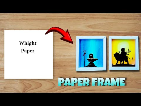 How to make paper frame ||frame at home | paper frame craft | paper frame | easy making paper frame