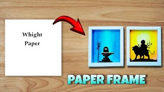 How to make paper frame ||frame at home | paper frame craft | paper frame | easy making paper frame