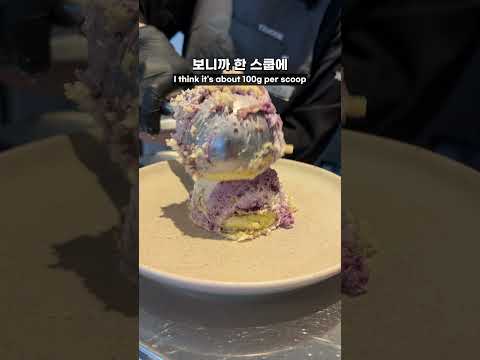 유튜브각 나오는 그람(g) 케이크집