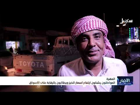 قناة سهيل الفضائية