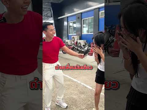 น้องม.6 มาตามหารถในฝันคุณพ่อน่ารักมากจัดงบให้เป็นล้าน !!