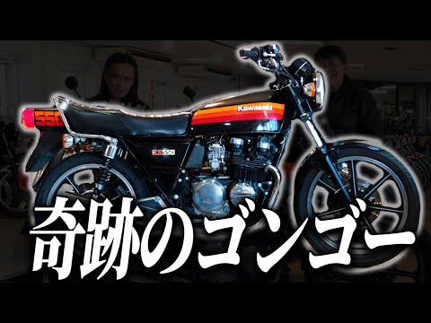 【KZ550】アメリカから帰って来た奇跡のゴンゴー！？KZ550についてカズさん峯尾さんが本音レビュー！！ #ウエマツ #旧車バイク #絶版バイク #カワサキ #kz550