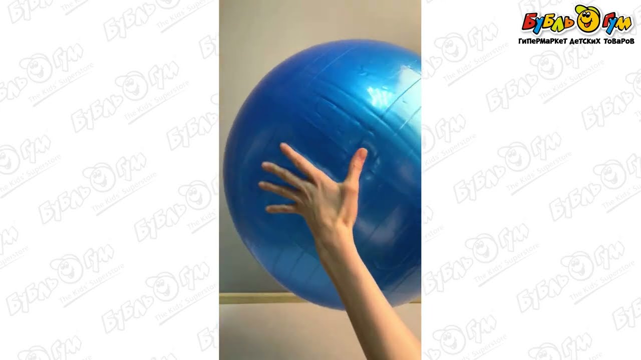 Мяч гимнастический фитбол синий 65см - видео