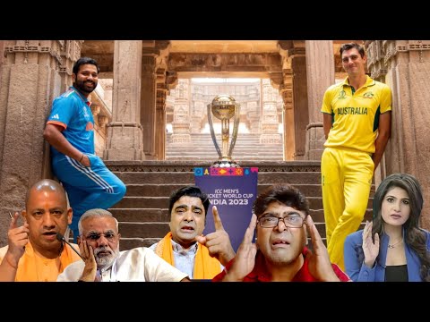 India Vs Australia Cricket World Cup Final 2023 | Ind v Aus WC Final Match Review | Bollywood React