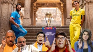 India Vs Australia Cricket World Cup Final 2023 | Ind v Aus WC Final Match Review | Bollywood React
