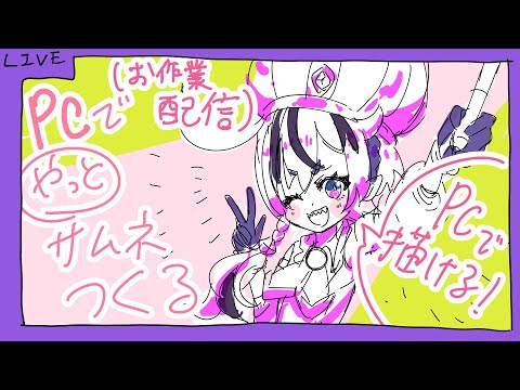 thumbnail_zq9l6qiw15Q