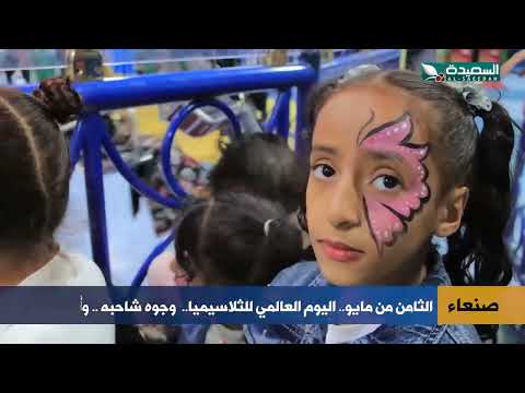 قناة السعيدة الفضائية